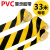 黑黄警示胶带pvc警戒线地贴防水耐磨彩色地板胶带强力强粘地标线5 黑黄48厘米宽X16米长