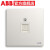 ABB开关插座面板 轩致系列 无框86型墙壁白色弱电插座 电话插座