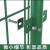 南极峰 围栏网铁丝网双边丝护栏网防护围墙养殖钢丝网栅栏高速隔离网 3.5毫米*1.8米高*3米长+预埋柱