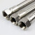 梵选 金属加工 不锈钢管具 高压蒸汽304不锈钢3/4编织金属 单位：件  DN15 1500 