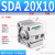 圣科莱 SDA薄型气缸32迷你气动小型SDA薄型气缸 SDA20x10
