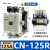 【】电磁交流接触器CU-11/16/18/23/38/40/50/65 CN-125R 4A7L4/8T4AC24V