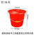 好运马 大号红色水桶塑料桶加厚带盖子手提圆桶清洁桶 带盖款10L（普厚）