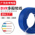 定制定制广东庆丰铜芯BVR多股软线1.5 2.5 4平方绝缘户外工地 BVR2.5单皮多股蓝色