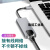 13/14typectypc荣耀magicBook笔记嘉博森 typec百兆网口+usb3.0-3口灰色 0.2m