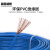 富国超群电线电缆 蓝色100米 ZR-BVR-450/750-16平方国标家装铜芯电线单芯多股软线电源线