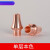 SMVP波刺三维切管机割嘴紫铜双层1.4黑金刚配件激光切割机喷嘴单层3.0 (单层)3.0