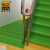 爱柯部落 室内楼梯防滑垫1200×460×4mm绿色4cm包边带3条黄色警示线 D-090