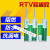 有机硅胶电子硅胶粘接固定防水密封胶单组份室温固化硅橡胶 704w白色50g/支