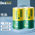 德力普（Delipow）1号充电电池大容量适用于收音机手电筒 黄绿D5000mAh 2节