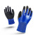 圣驰 安防NKX806防滑耐磨尼龙工地干活双层浸胶工业劳保工作手套 NKX806 蓝色8寸