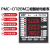 定制技术PMC-D726M-L三相多功能液晶电度表PMC-33M-A三相多功能表 PMCS723A5A2DI2DO 面框尺寸