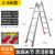 梯子伸缩折叠梯铝合金加厚人字梯工程专用多功能升降两用楼梯 铝合金特厚款工程梯2-4米