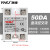 220V交流固态继电器24V小型100A单相40A直流控制交流模块SSR25DA SSR-50DA