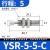 宇恒 液压缓冲器 油压缓冲器高频缓冲规格齐全液压元件  YSR5-5-C