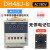 DH48J-11A数显电子计数器AC220V 24V 380V计数器继电器带停电记忆 DH48J-8 AC380V 升级款