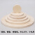 柏木格（BAI MU GE）圆木片diy材料定做手工圆形木板松木模型实木手绘雕刻实木板 厚0.5厘米 直径5厘米3块