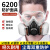 防毒面具6200防尘口罩喷漆化工气体防护甲醛防工业粉尘活性炭 6200七件套+滤棉10片