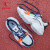 乔丹（QIAODAN）男鞋夏季运动鞋男士春季新款透气网面休闲老爹鞋潮软底运动鞋子男 白蓝 43