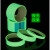 绿色夜光胶带消防通道警示胶带舞台自发光PET蓄光膜楼梯荧光定制 夜光绿色 3米(长) 1.8厘米