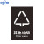 中环力安垃圾桶分类标识贴纸不可回收厨余干湿有害其他垃圾标志标签提示牌A 【B6-20*30cm】