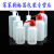 凝科 塑料ok镜清洗瓶125 250 500 1000ml安全洗瓶 溶剂清洗瓶 250ml 红色