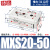 铸固 MXS滑台气缸 小型精密气动导轨可调行程高频率高负荷精密双杆气泵用泵缸 MXS20-50 