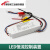 日立电梯LED恒流控制装置ERB-35N1500-5/10N广州广日电气EFG电源 ERB-05M700-5(10w)