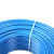 起帆QIFAN 电线电缆BV-450V/750V-16平方国标单芯多股铜芯硬线100米/卷 蓝色