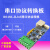 适用STM32F103C8T6串口ARM开发板RS485网络CAN以太网网口W5500转换板 5V RS485+RJ45网络接口