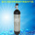 高压气瓶阀防爆膜安全膜片安全爆破膜空气呼吸器配件爆破膜片 3.0L碳纤维气瓶