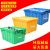塑料周转箱带盖物流运输箱加厚物料箱框长方形斜插式收纳箱塑料箱 长宽高60*40*31厘米绿色 长宽高60*40*31厘米大号黄色 大号