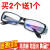 电焊眼镜烧焊工焊接专用防紫线透明平光护目眼镜保护眼睛用 外黑内兰（送镜盒 镜布 测试仪2