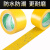 黄色标识PVC警示胶带安全线斑马线警戒带隔离带消防地线地标线地 红白宽6cm*长33米