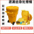 康迪普 化学品泄漏应急处理桶 85加仑泄漏应急处理桶JT8502 防化类套装