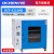 科技真空干燥箱工业烤箱电热恒温鼓风烘干箱选配真空泵实验室 DZF6210AB(550*650*600) 多
