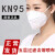 谋福CNMF 一次性KN95口罩 5层防护有效过滤白色面罩 71 （5个）