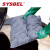 西斯贝尔SYSBEL 防化类吸附棉枕化学品吸附棉吸油棉危化品吸附棉20Gal/75L 灰色通用型10个/箱 现货