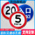 交通标志牌道路指示牌反光标识牌限高限速警示标牌铝板路牌定制 禁止通行 40x40cm