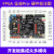 适用野火征途Pro FPGA开发板ALTERA CycloneIV EP4CE10F17C8N图像 征途Pro主板+下载器+7寸屏+OV771