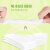 清风纸巾绿鸟系列3层100抽卫生家用擦手纸柔韧亲肤细腻不掉屑整箱批发 100抽24包