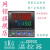 战舵电子连接器 TREX-CD900温控器  温控仪表   变送 485通讯  馈 CD900FK01-X3-NNN-N