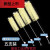 适用于试管刷烧杯量筒刷吸管刷化学实验室耗材试剂瓶清洁毛刷五支装 50ml滴定管刷 5支装