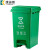 康迪普 四色分类脚踏垃圾桶拼接厨房卫生间新国标脚踩式垃圾箱(5个装） 绿色 15升脚踏桶