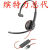 C3210 C310 C3220话务耳机USB客服电脑耳麦 C320双耳USB 标配