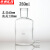 京洲实邦 玻璃水准瓶 实验室下口瓶气体分析放水瓶 250ml ZJ-1455