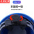 京洲实邦 安全帽内衬 可拆卸吸汗头盔配件 4点式/按钮款 ZJ-2598