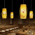 新中式吊灯禅意茶室餐厅艺术吧台创意中国风装饰灯日式餐饮店灯罩 C款16cm
