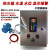 耐高温浴室热水箱水温水位显示器液位计锅炉空气能液位控制器液压