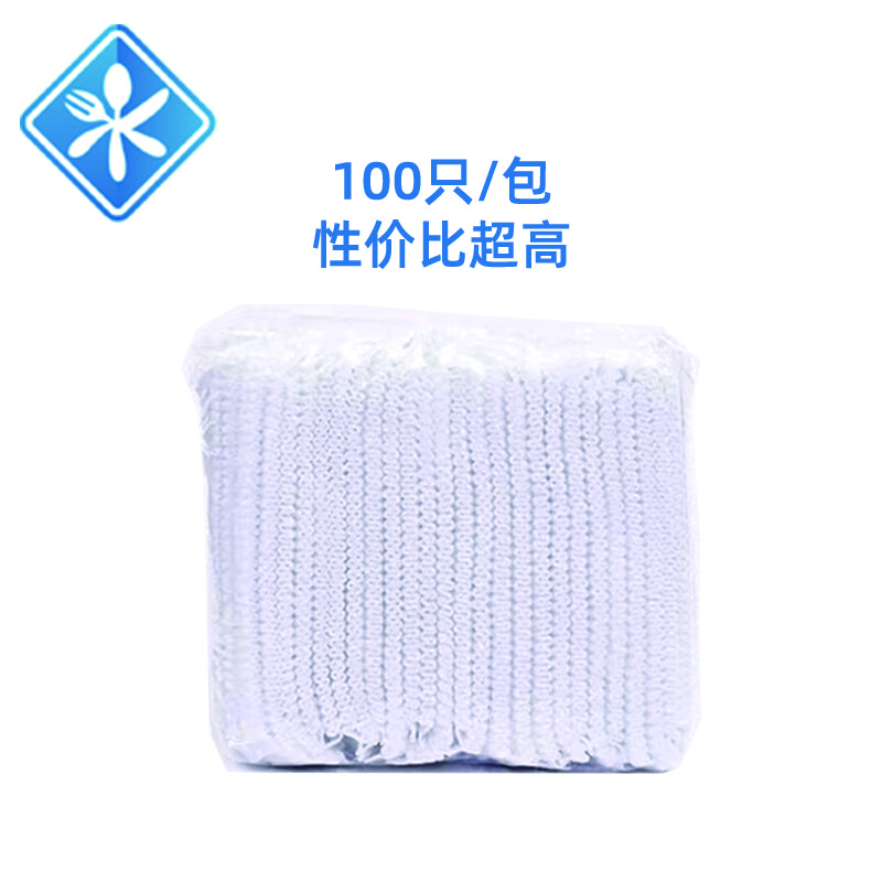 食安库（SHIANKU）一次性加厚无纺布条形帽发网 100个/包  白色 19英寸（21117） 